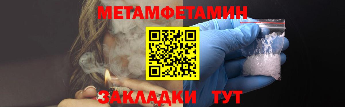 Вологда  Амфетамин 97%  АМФ  Вход с VPN  АМФЕТАМИН 