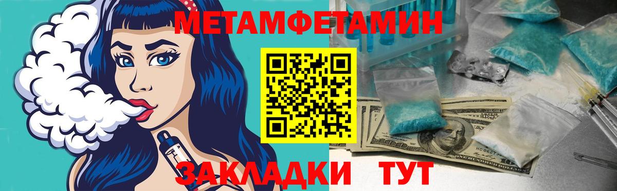 Amphetamine 98% Вологда