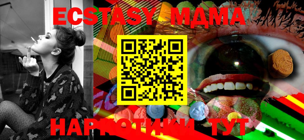 Ecstasy  Вход с VPN  ЭКСТАЗИ XTC  Вологда  Экстази louis Vuitton 