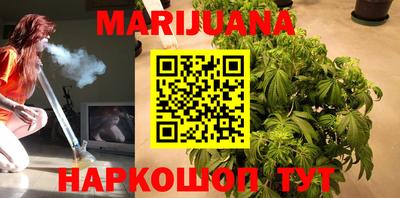 каннабис Кинель