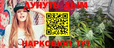 каннабис Кинель