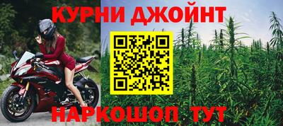 бутират Кимры