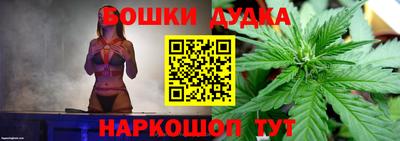 бутират Кимры