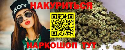 бутират Кимры