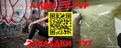 бутират Кимры