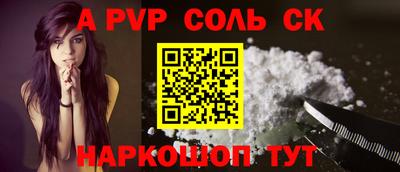 бутират Кимры