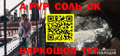 каннабис Кинель