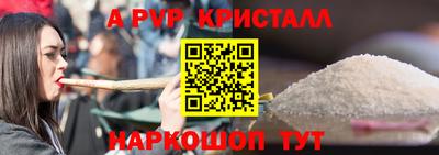каннабис Кинель