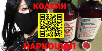 бутират Кимры