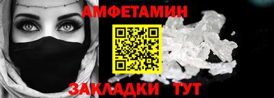 бутират Кимры