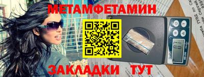 бутират Кимры