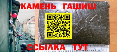 каннабис Кинель