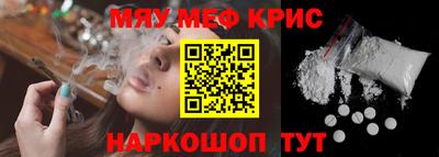 каннабис Кинель