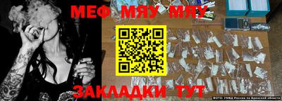 бутират Кимры