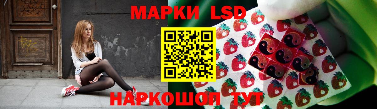 Лсд 25 экстази ecstasy Вологда
