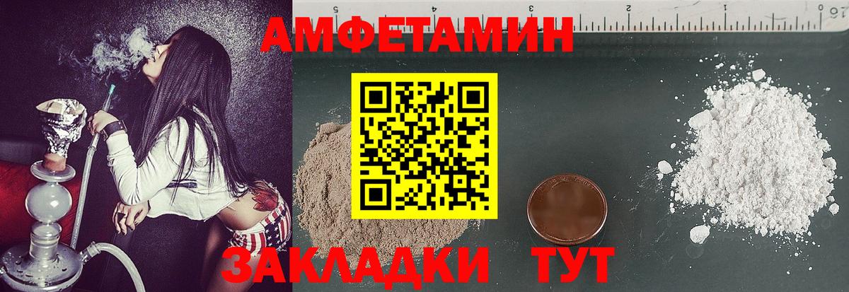 Метамфетамин витя Вологда