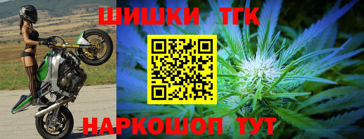 Каннабис индика Вологда